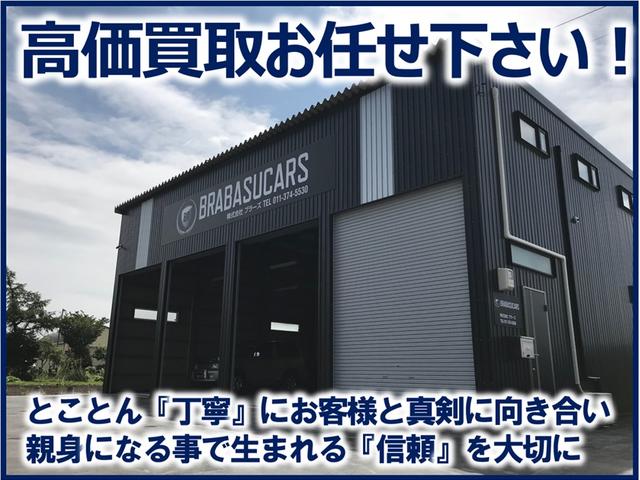 BRABASUCARS/ブラバスカーズ(4枚目)