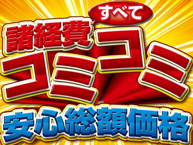 カーボーイ アウトレット (有)マークス(1枚目)