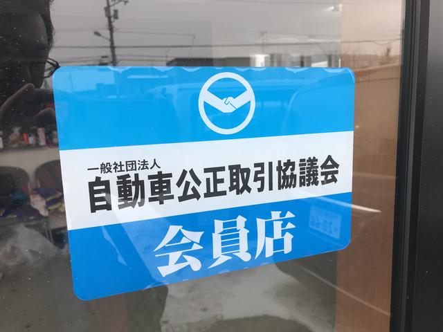 カーショップ ブライア (株)TNブライア(4枚目)