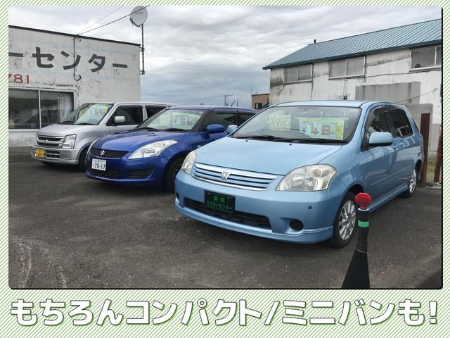 株式会社美唄マイカーセンター(5枚目)