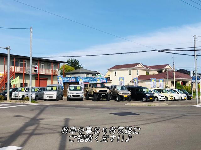 オートドリーム函館(3枚目)