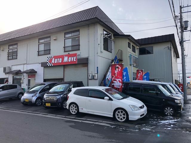株式会社オートムーブ(2枚目)