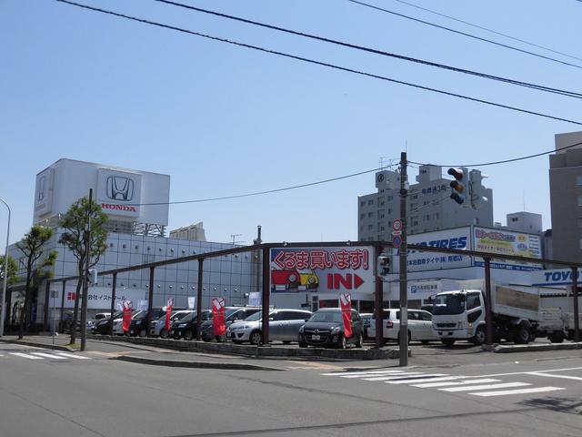 株式会社 イストワール(1枚目)