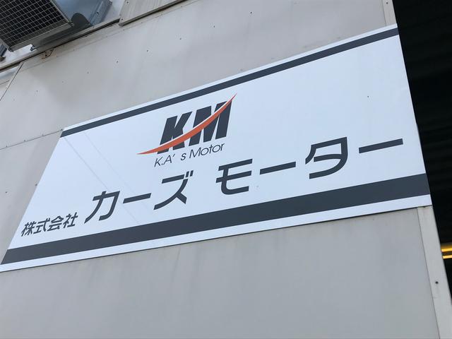 カーズモーター(2枚目)
