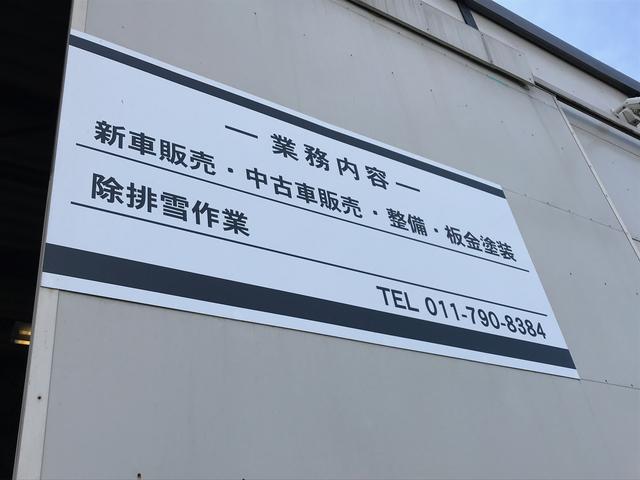 カーズモーター(3枚目)