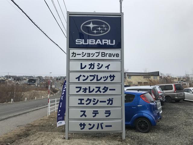 カーショップBrave カーショップブレイブ(4枚目)