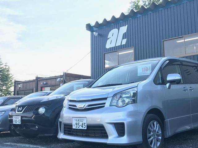 ar./アール(2枚目)