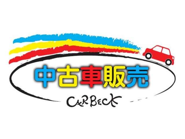 CAR BECK (カーベック)(1枚目)
