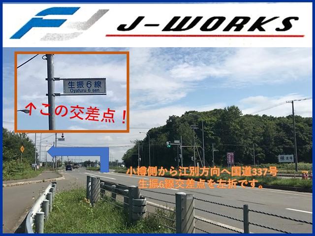 ジェイワークス(5枚目)