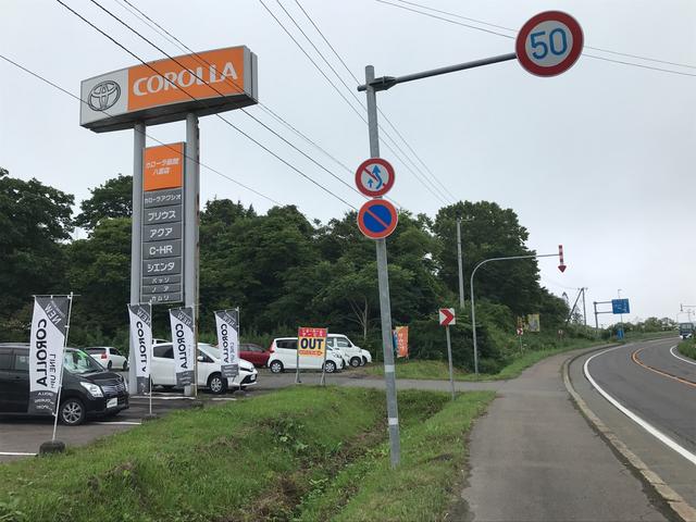 トヨタカローラ函館 八雲店(3枚目)