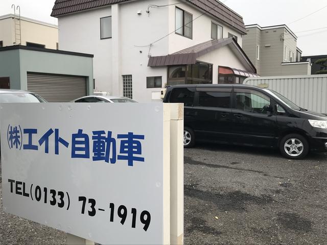 (株)エイト自動車販売(1枚目)