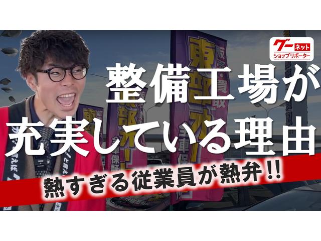 (株)東部オート 前橋店(3枚目)