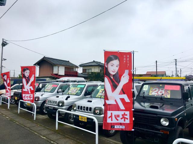 (有)トップスオート小塙店(3枚目)