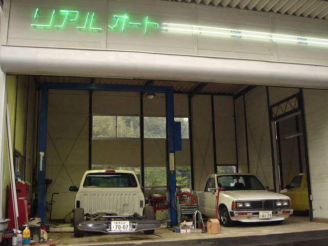 リアルオート(5枚目)