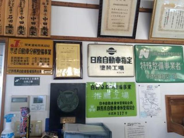 伊勢崎鈑金塗装(株)(4枚目)