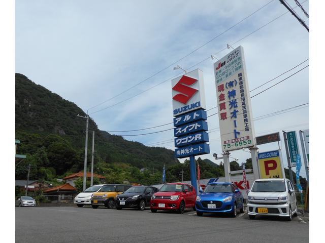 (有)神光オート(4枚目)