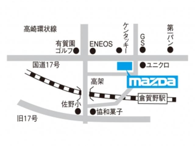 (株)関東マツダ 倉賀野店(5枚目)