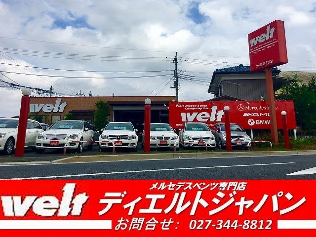 (株)ディエルトジャパン