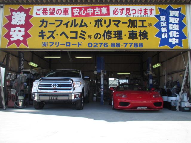 (有)カーショップフリーロード(3枚目)