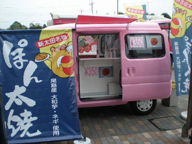 JAPAN AUTO (有)ジャパンオート(3枚目)
