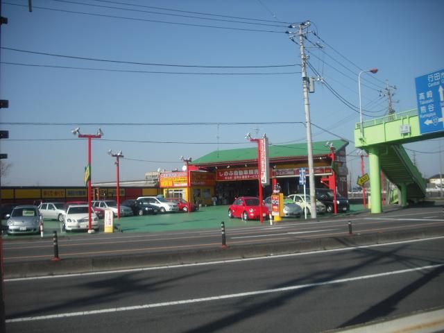 しのぶ自動車販売(株)JU適正販売店(5枚目)