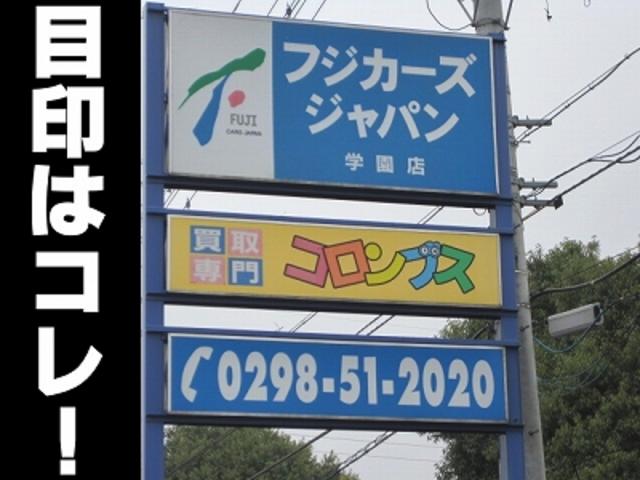 (株)フジカーズジャパン つくば店 輸入車(5枚目)