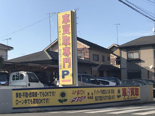 カーショップ コミヤ(2枚目)