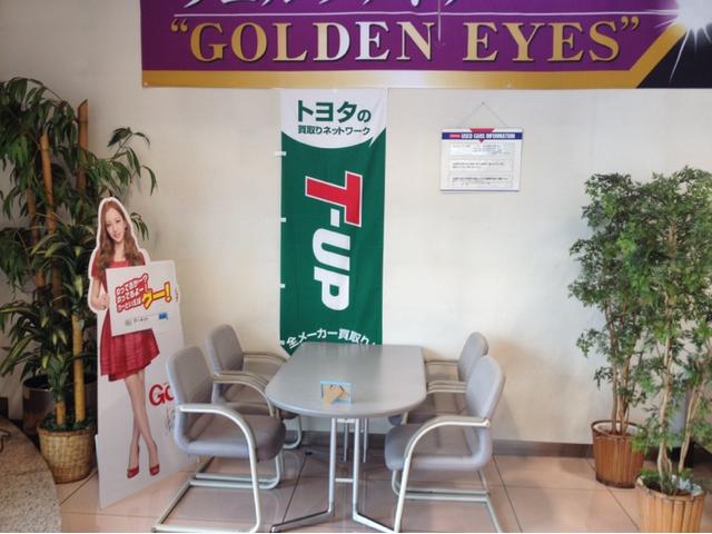 ネッツトヨタ宇都宮(株)本社中央店(4枚目)