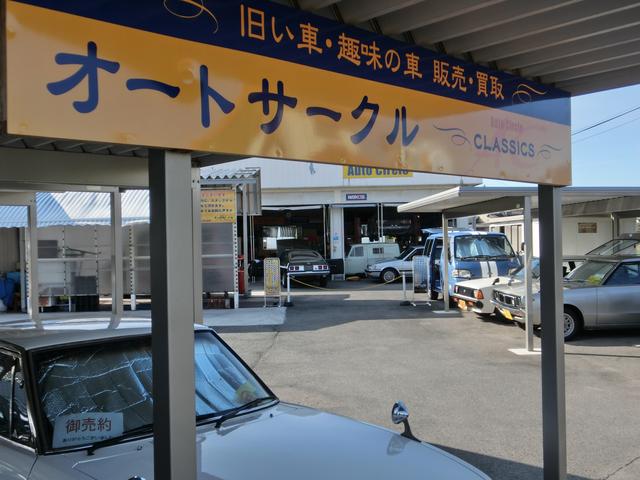 オートサークル(3枚目)