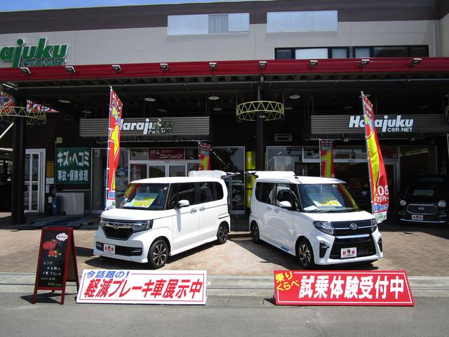軽&コンパクトカー月々定額&未使用車専門店 原宿カーネット 原宿自動車(株)(2枚目)