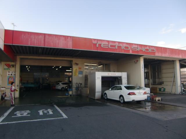 茨城トヨタ自動車(株) 日立北店(5枚目)