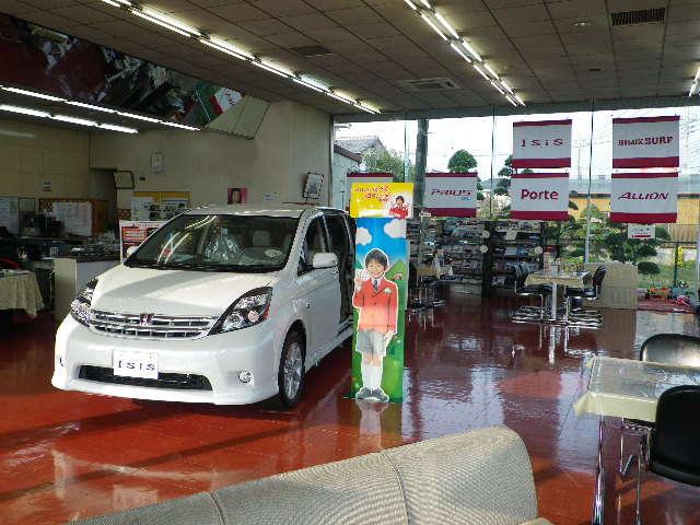 茨城トヨタ自動車(株) 江戸崎店(3枚目)