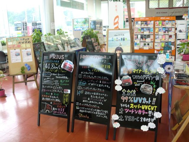 茨城トヨタ自動車(株) 石下店(5枚目)