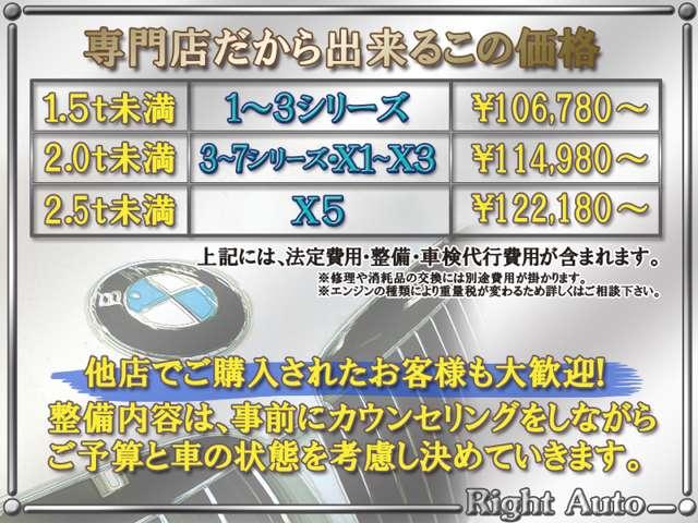 (有)ライトオート(5枚目)