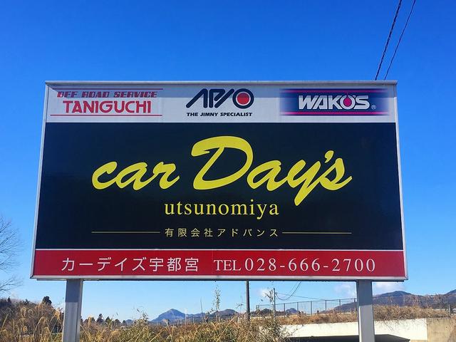 カーデイズ宇都宮(2枚目)