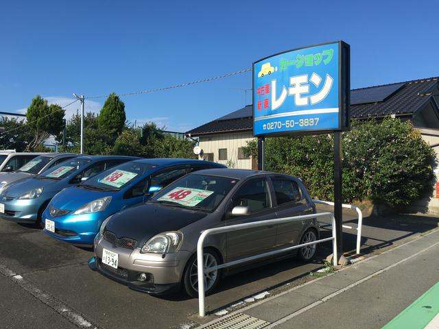 カーショップ レモン(2枚目)