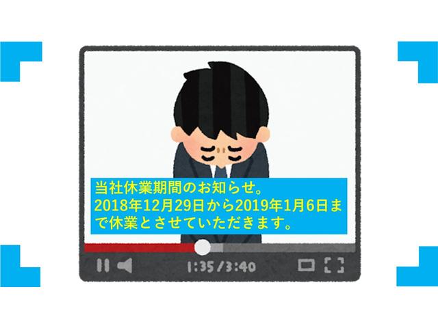 (有)兵藤自動車工業(5枚目)
