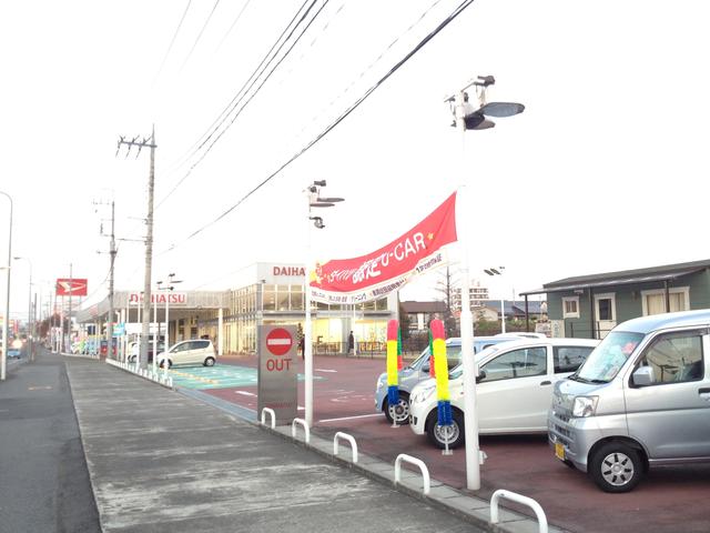 栃木ダイハツ販売(株)駒生U-CAR展示場(3枚目)