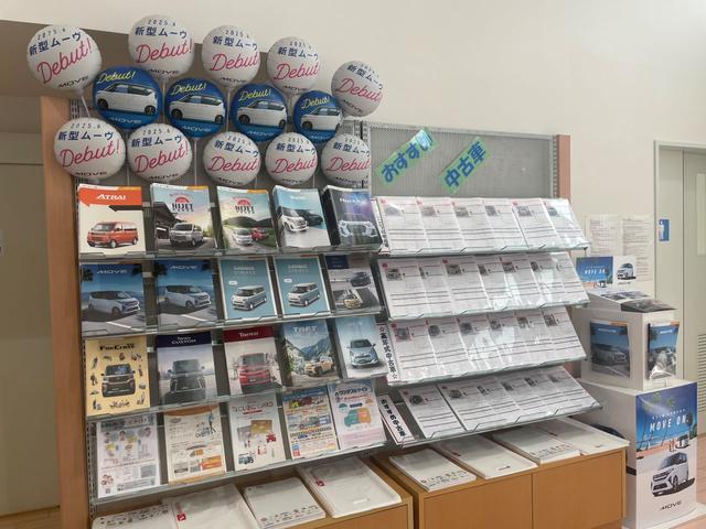 栃木ダイハツ販売(株)さくら店(5枚目)