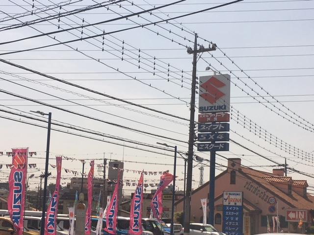 (株)スズキ自販栃木 スズキアリーナ戸祭(1枚目)