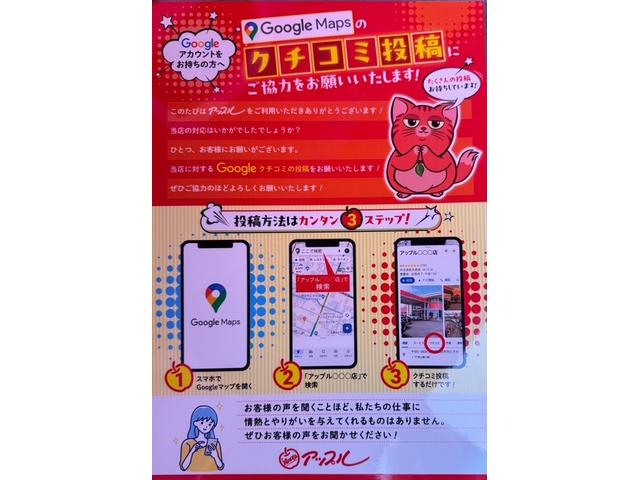 アップル深谷17号店(3枚目)