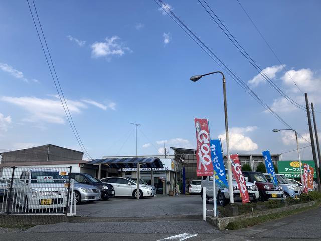 アープオート(5枚目)