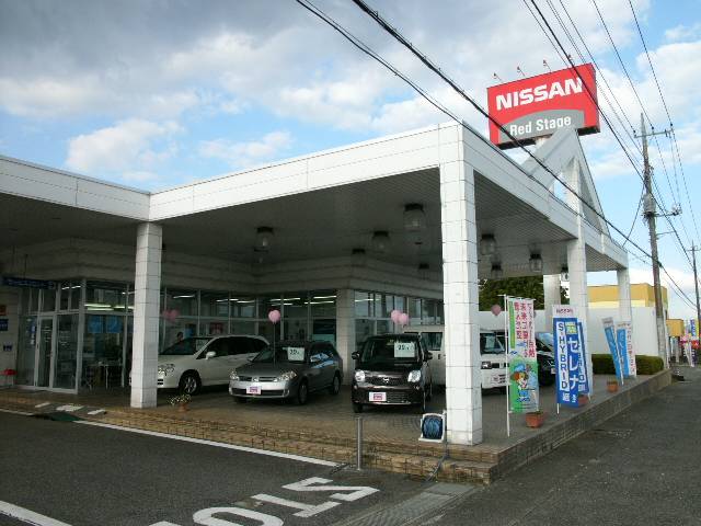 栃木日産自動車販売株式会社 今市倉ヶ崎店(2枚目)