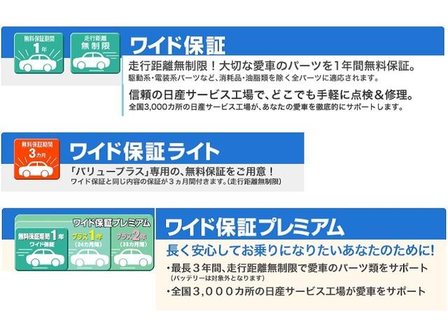 カーセブン水戸赤塚店 茨城日産自動車(株)(5枚目)