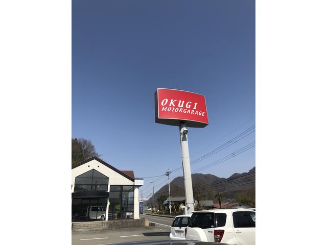 有限会社 奥木自動車(4枚目)