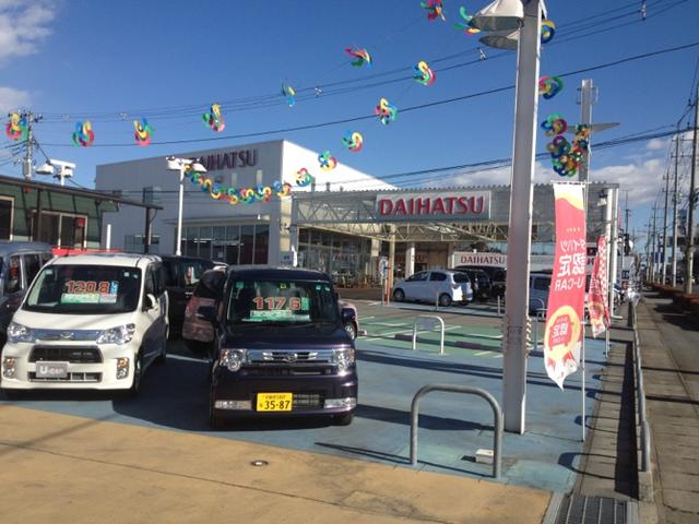 栃木ダイハツ販売(株)真岡店(3枚目)