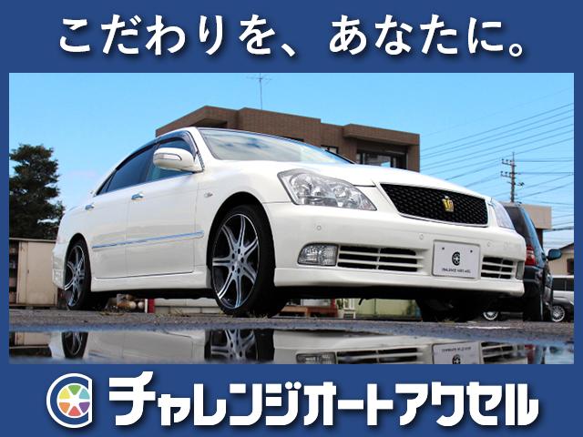 チャレンジオート (株)MUSUBI(2枚目)