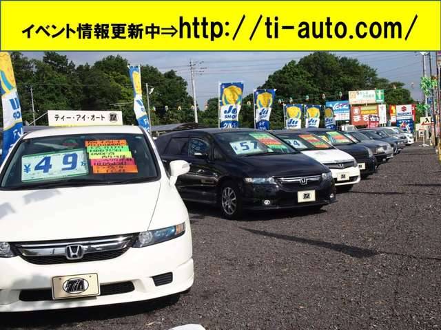 ティーアイオート(2枚目)