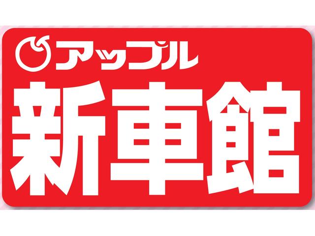 アップル新車館 古河本店(2枚目)