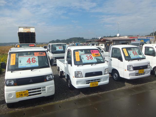 藤田自動車販売(4枚目)